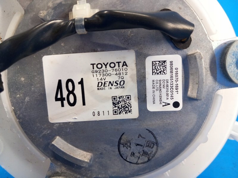 фото №5, Двигатель охлаждение аккумулятора toyota prius plus 11-14 g923076010