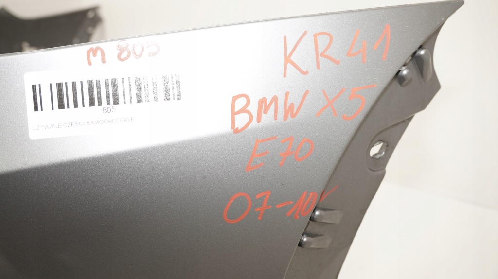 Бампер задний задний bmw x5 e70 07-10r pdc a52 с Разборки