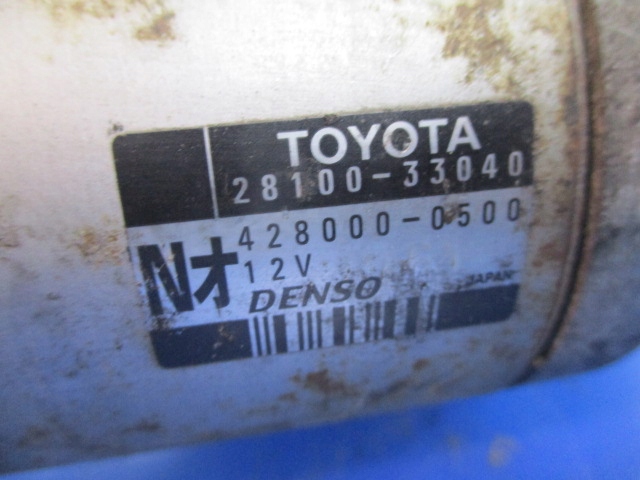 Toyota yaris 1.4d-4d стартер 28100-33040 denso проверенный Киев