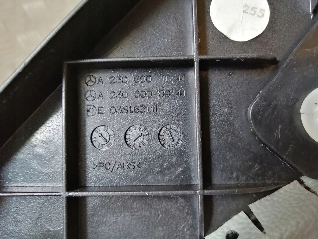 фото №3, Защита замка крыша левая mercedes sl r230