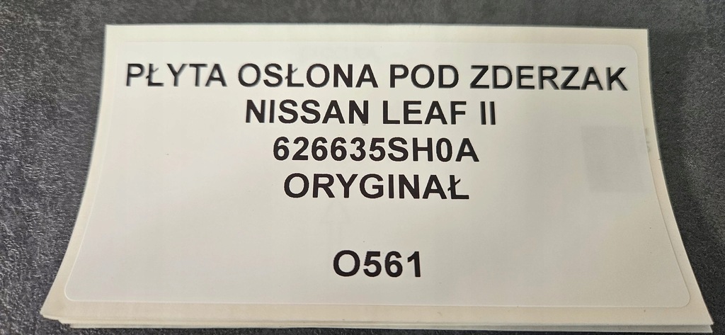 фото №10, Защита pod бампер nissan leaf ii оригинал