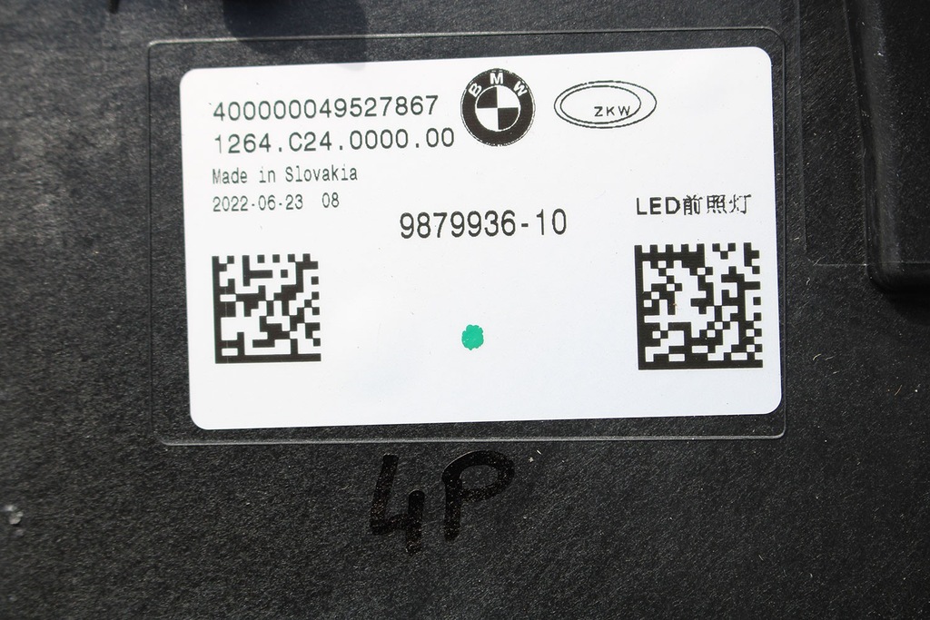 фото №11, Bmw 7 g70 перед лампи crystal 9879935 9879936 10 6