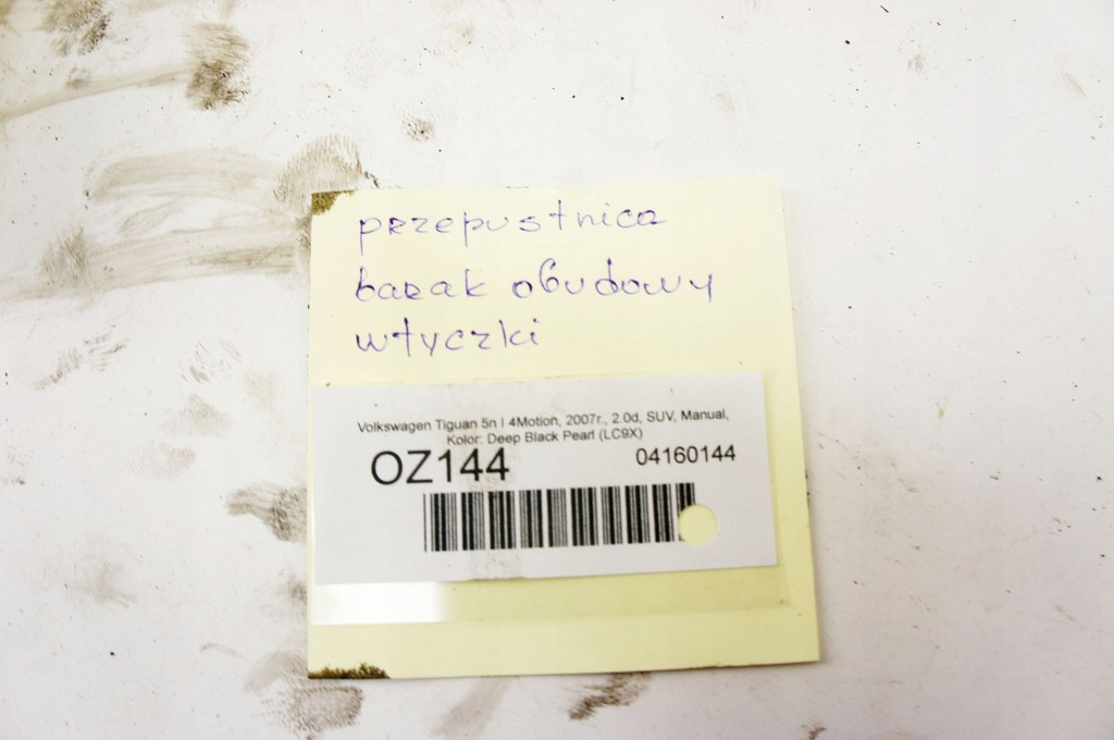 фото №7, Oz144 vw tiguan i 5n 2.0d дроссельная заслонка