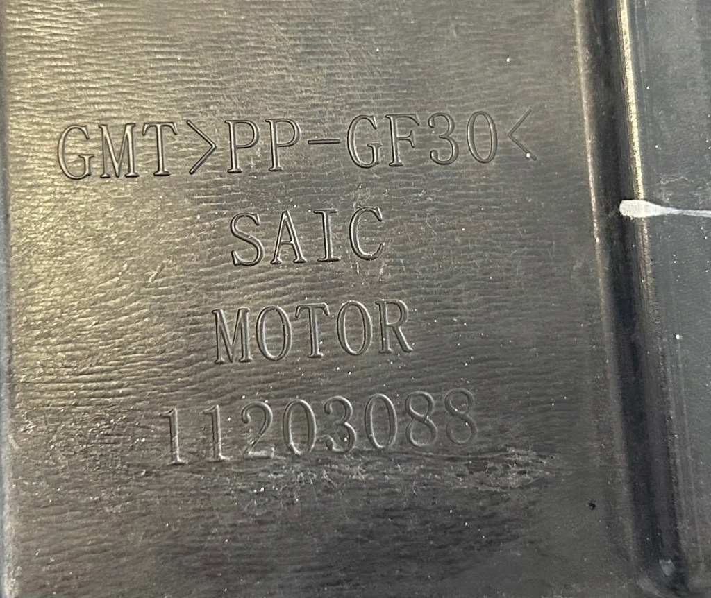 фото №3, Захист mg 11203088