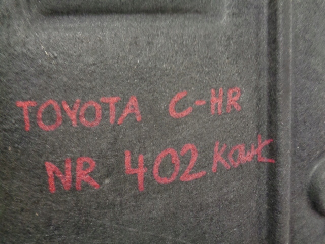 фото №16, Toyota c-hr chr защита pod двигатель