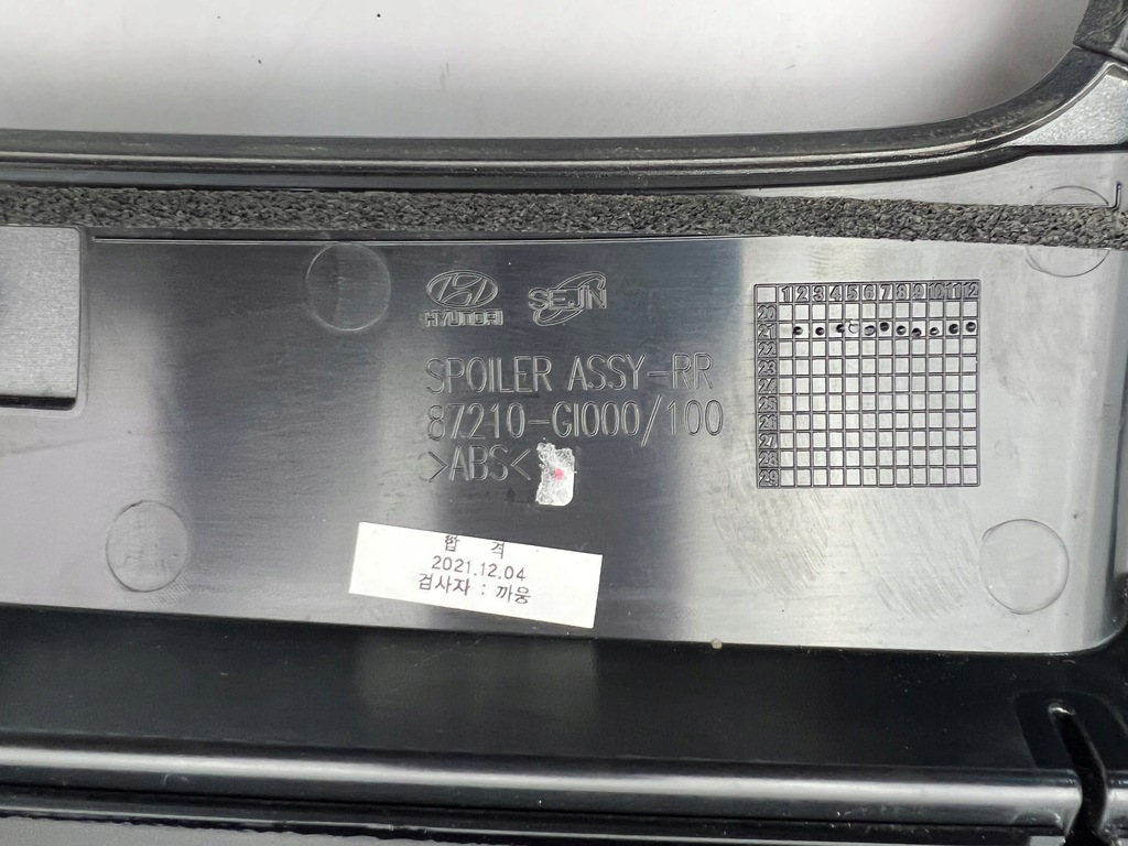 фото №7, Hyundai ioniq 5 спойлер спойлер кришки багажника