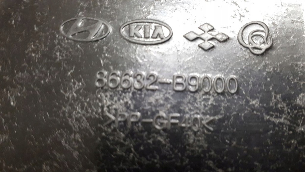 фото №7, Hyundai i10 2013-2019 балка бампера задня