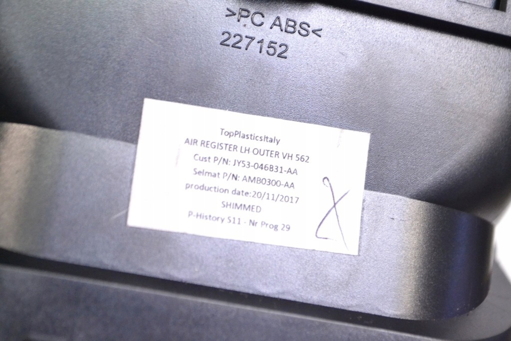 фото №4, Aston martin db11 2018 rhd приборная панель воздуховод насадка