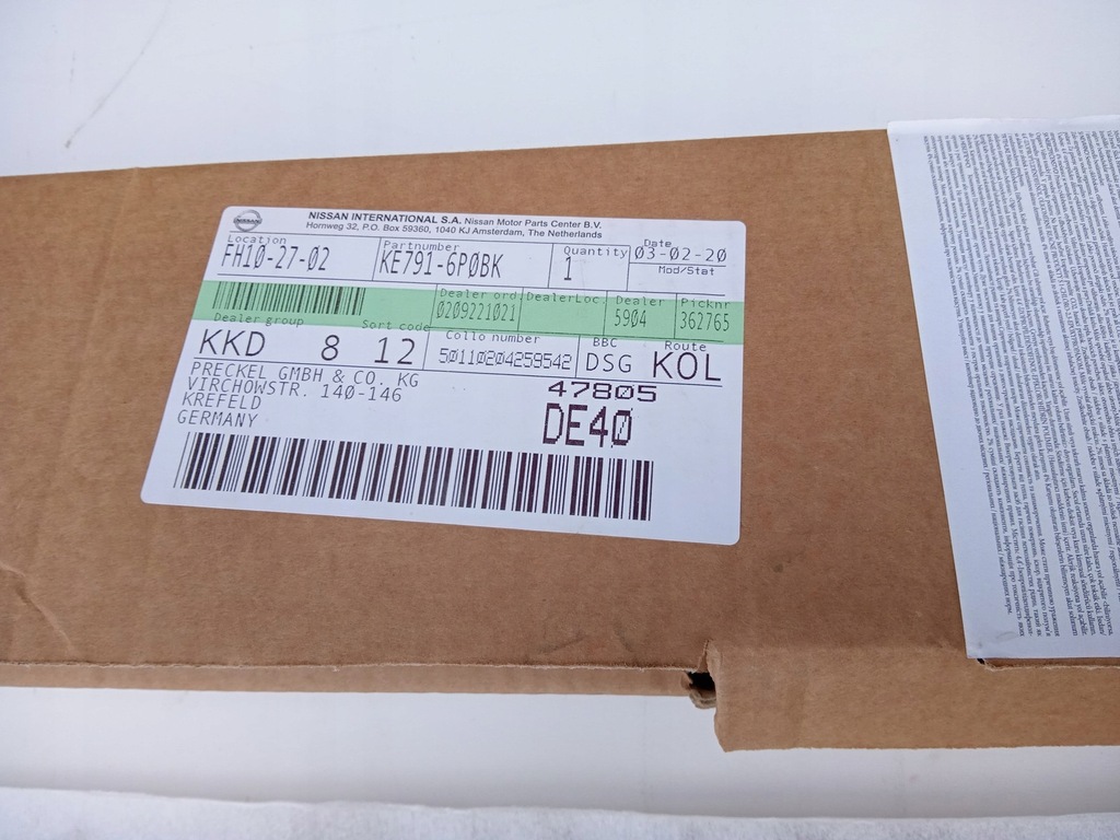 фото №14, Молдинг бампера задня nissan juke f16 2019+ ke7916p0bk