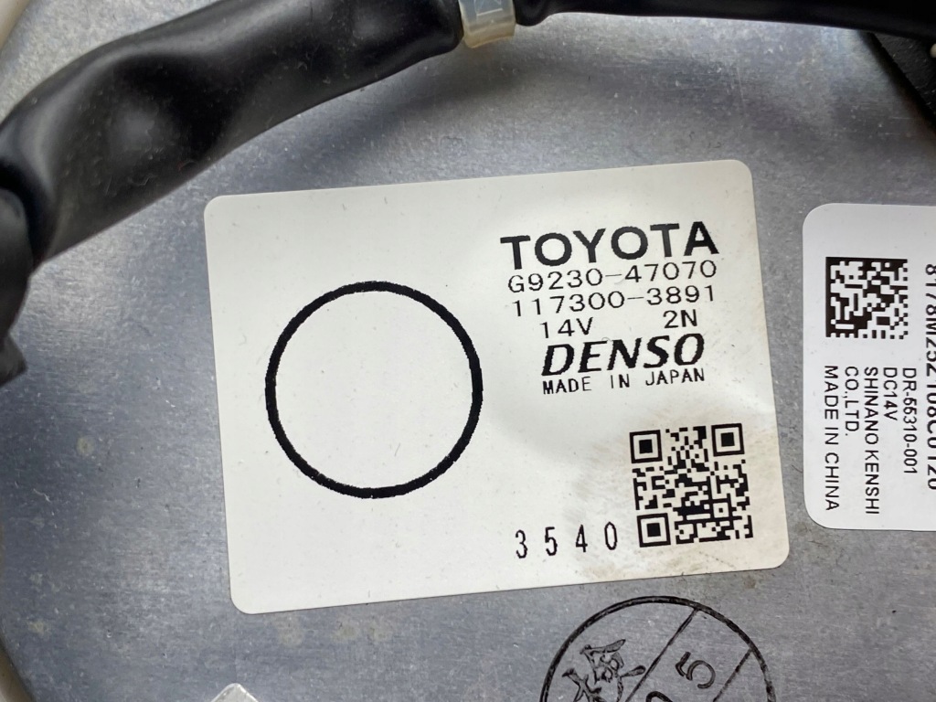 2011 toyota auris 150 вентилятор акумулятора g923047070 Недорого