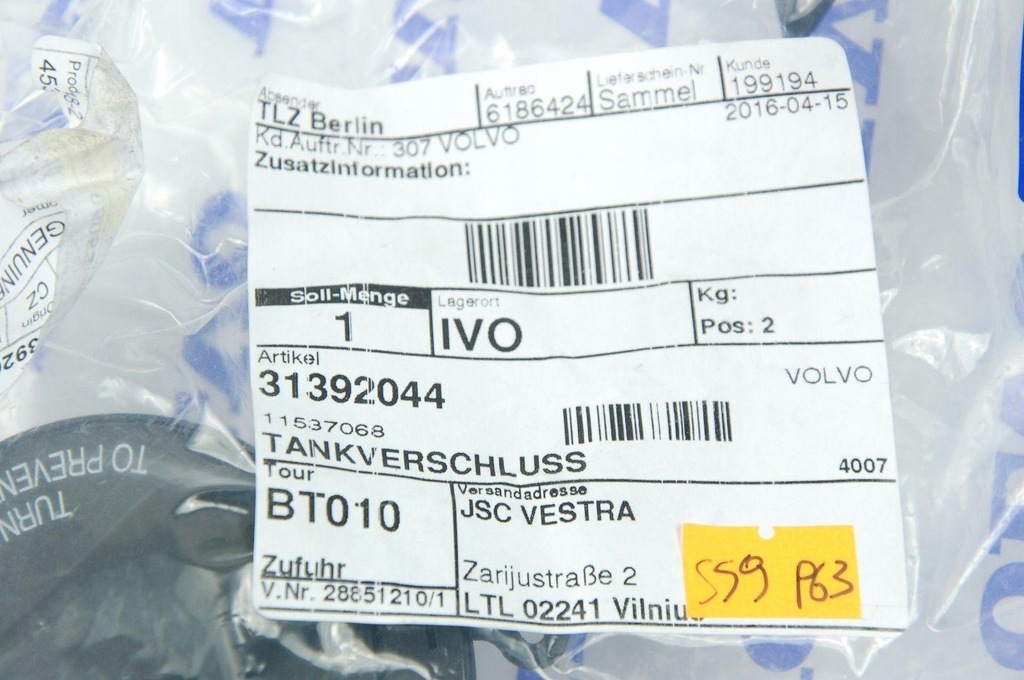 фото №5, Крышка топлива volvo v70 s60 xc90 оригинальный