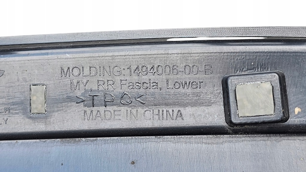 Бампер накладка бампера задний  диффузор спойлер tesla y 1494006-00-b Доставка