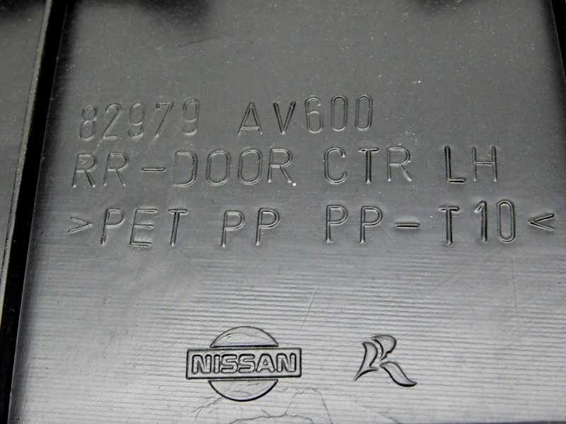 фото №9, 11/22 nissan primera kombi p12 обшивка дверь l.tył