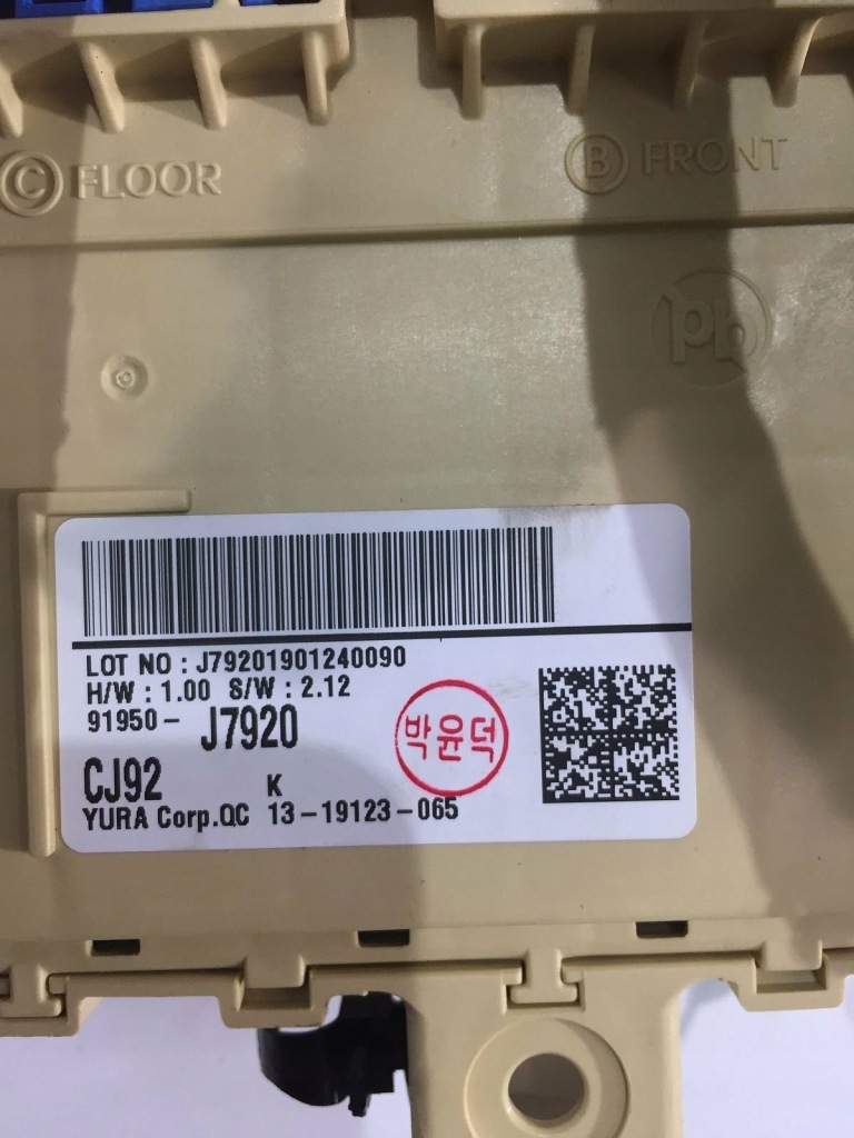 фото №3, Kia ceed iii proceed корпус предохранителей коробка