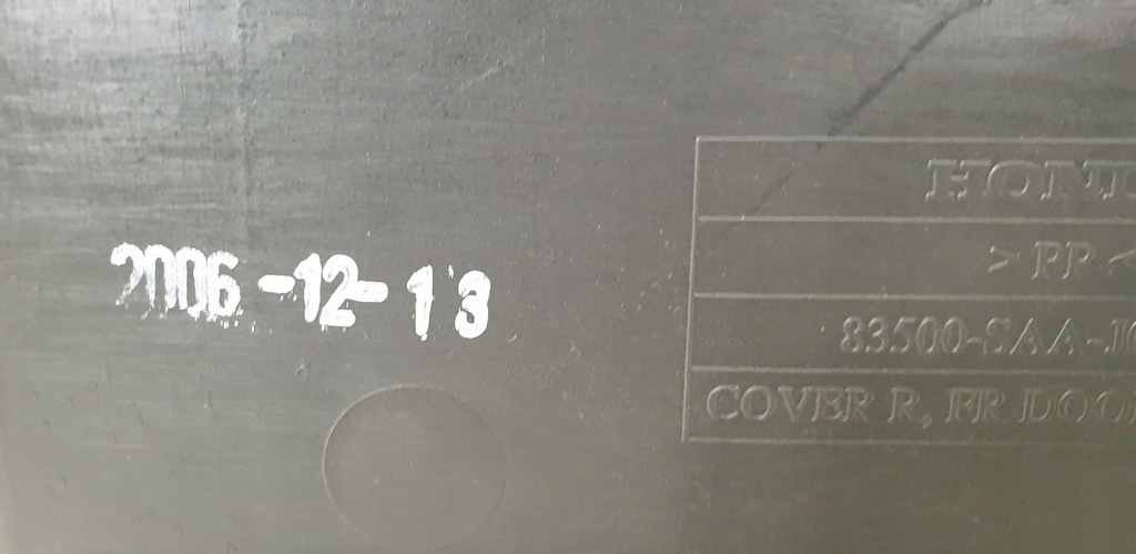 фото №6, Оббивка обшивка правий перед honda jazz ii europa