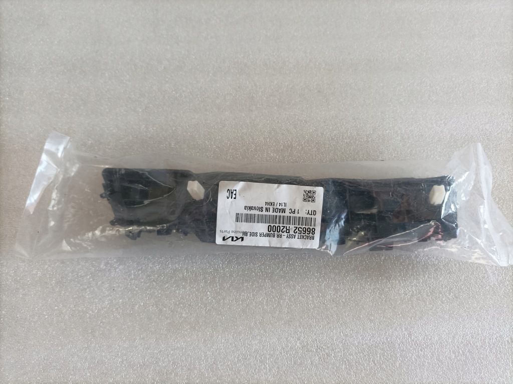 фото №2, Kia sportage v направляющая кронштейн бампера правый задняя 86652-r2000