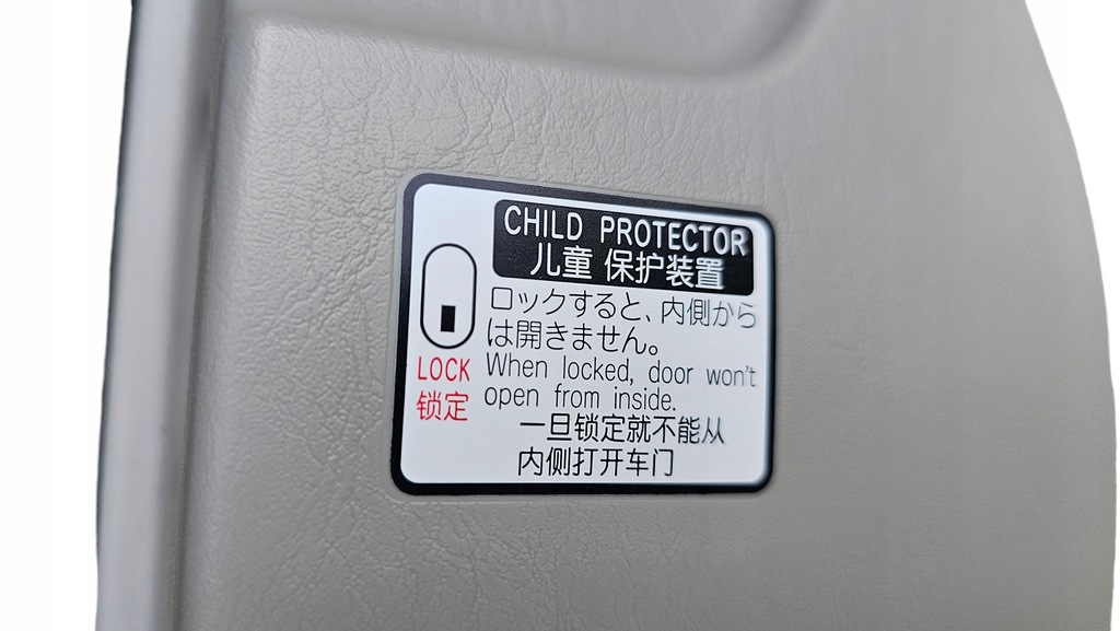 фото №9, Захист оббивка молдинг замка двері права задня lexus gs iii 67721-30211