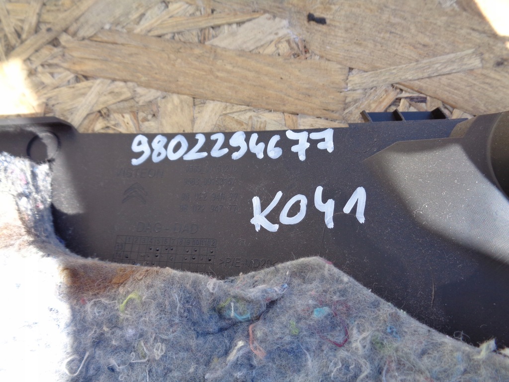 фото №4, Citroen c4 cactus корпус туннель левая