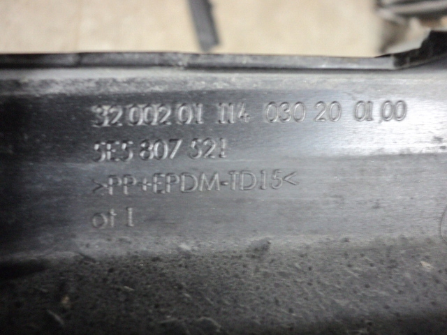 Octavia iii спойлер бампера задняя 5e5807521a в Украине