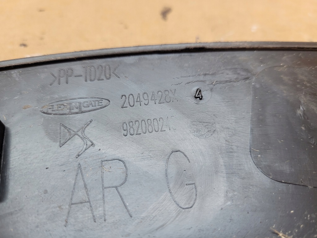 фото №7, Накладка крила лівий задня ds3 crossback