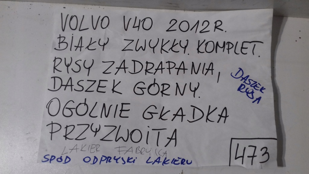 фото №13, Volvo v40 задняя крышка багажника 2012 rok белый