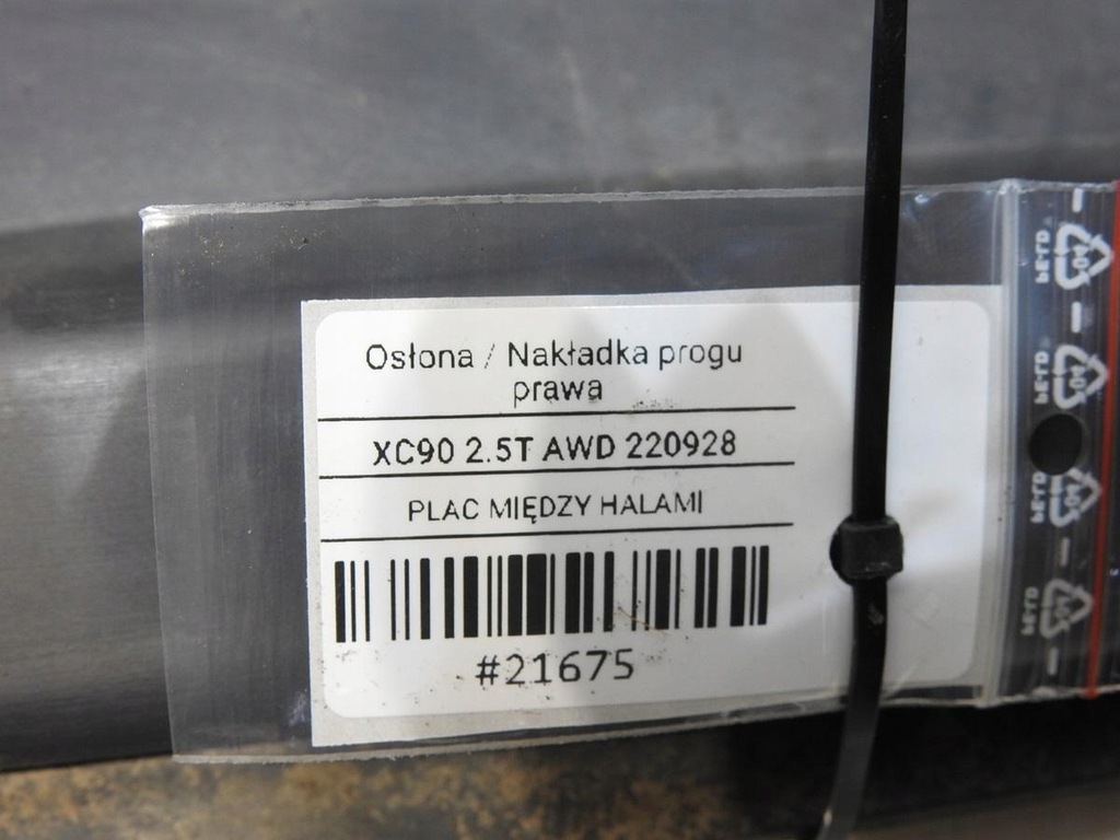 фото №11, Молдинг накладка порог правая volvo xc90 i 30655190