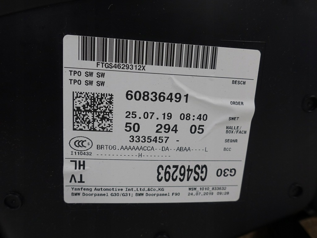 фото №9, Bmw 5 g31 g30 & lci обивка левая задняя