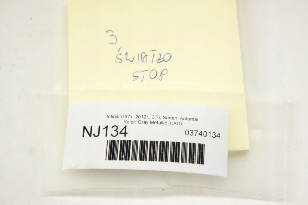 фото №7, Nj134 infiniti g37 третій світло стоп стоп-сигнал