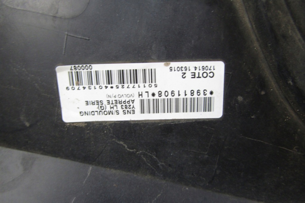 фото №13, Молдинг порог левая volvo s60 ii v60 10-18