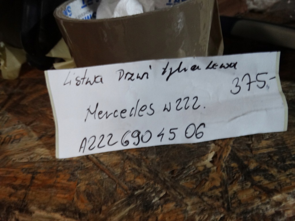 фото №4, Ideal молдинг дверь задняя левая mercedes w222 1