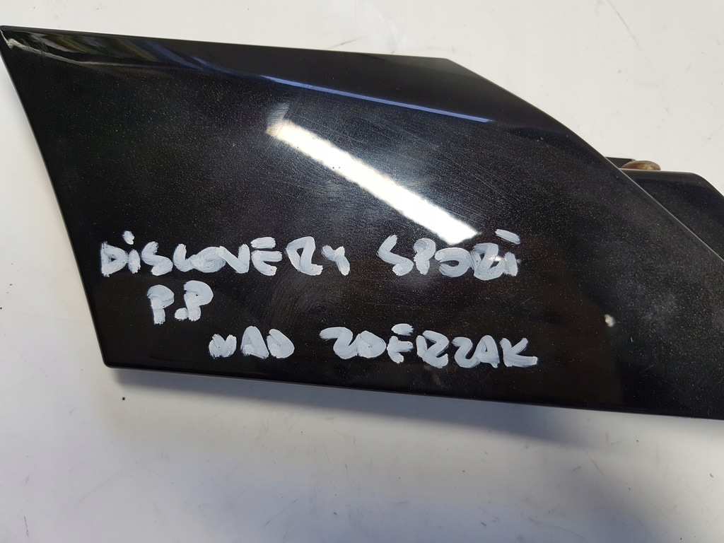 фото №2, Discovery sport заглушка w крила ліва