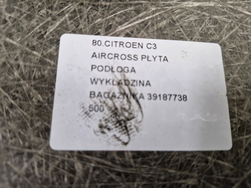 фото №12, Citroen c3 aircross 1 i плита пол обшивка багажника 39187738