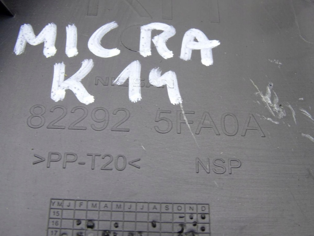 фото №3, Nissan micra k14 16- защита дверь правый задняя