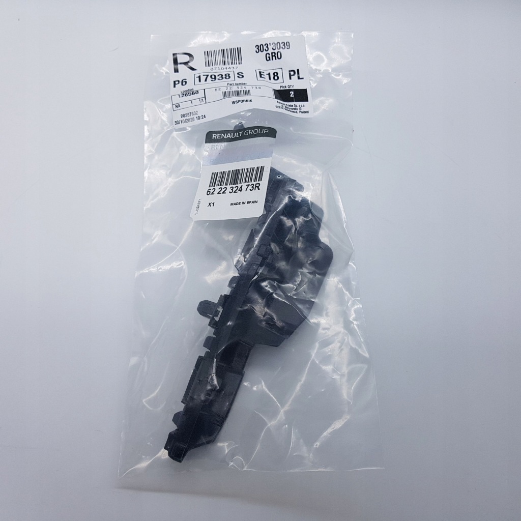 Левый кронштейн направляющая бампера renault kadjar перед в Украине