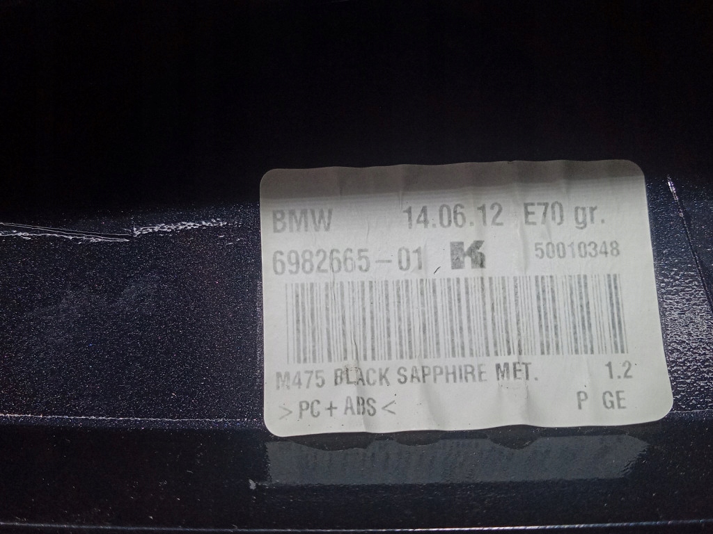 фото №7, Bmw x6 e71 e72 антенна кровельная rekin 6950704 475