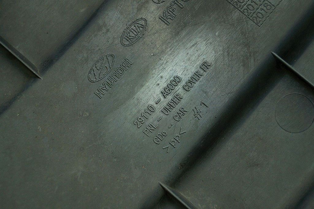 фото №5, Защита бампера перед двигателя hyundai i30 ii