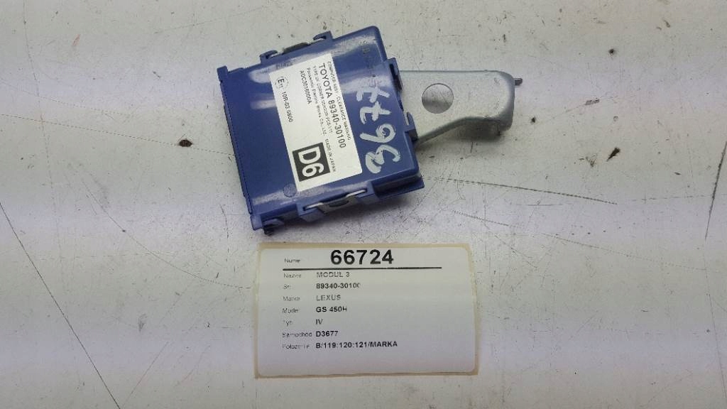 фото №3, Модуль ассистент парковки lexus gs 450h iv 2012