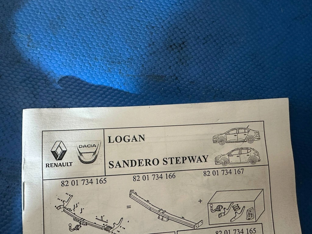 фото №5, Dacia sandero iii stepway logan шар фаркоп буксировочный brink 8201734167