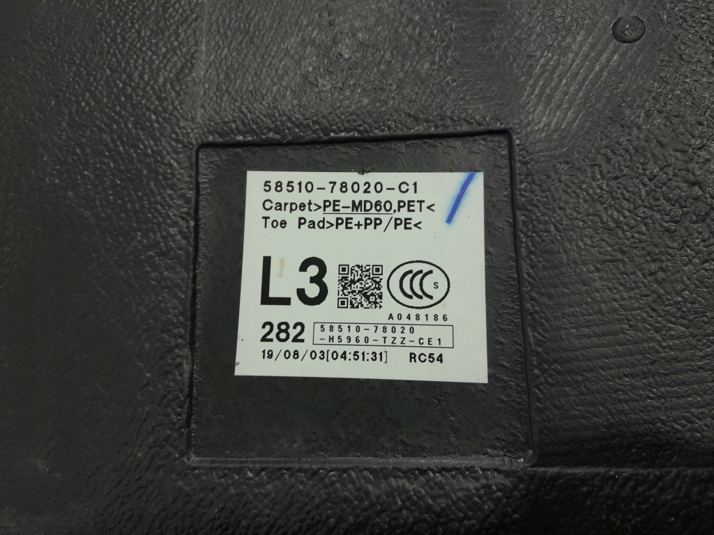 фото №10, Lexus nx i lift килимок обшивка підлога 58510-78020