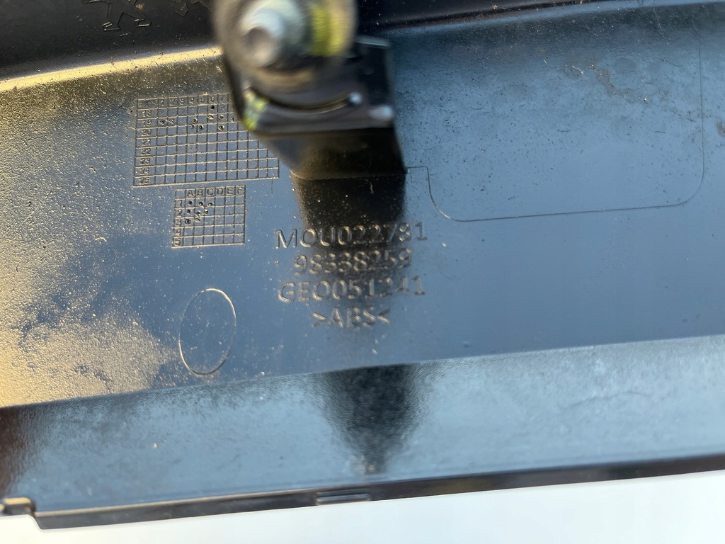 фото №9, Накладка молдинг кришки задній peugeot 2008 ii 98338259