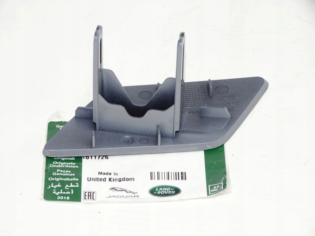 фото №3, Заглушка распылителя w бампер range velar sva