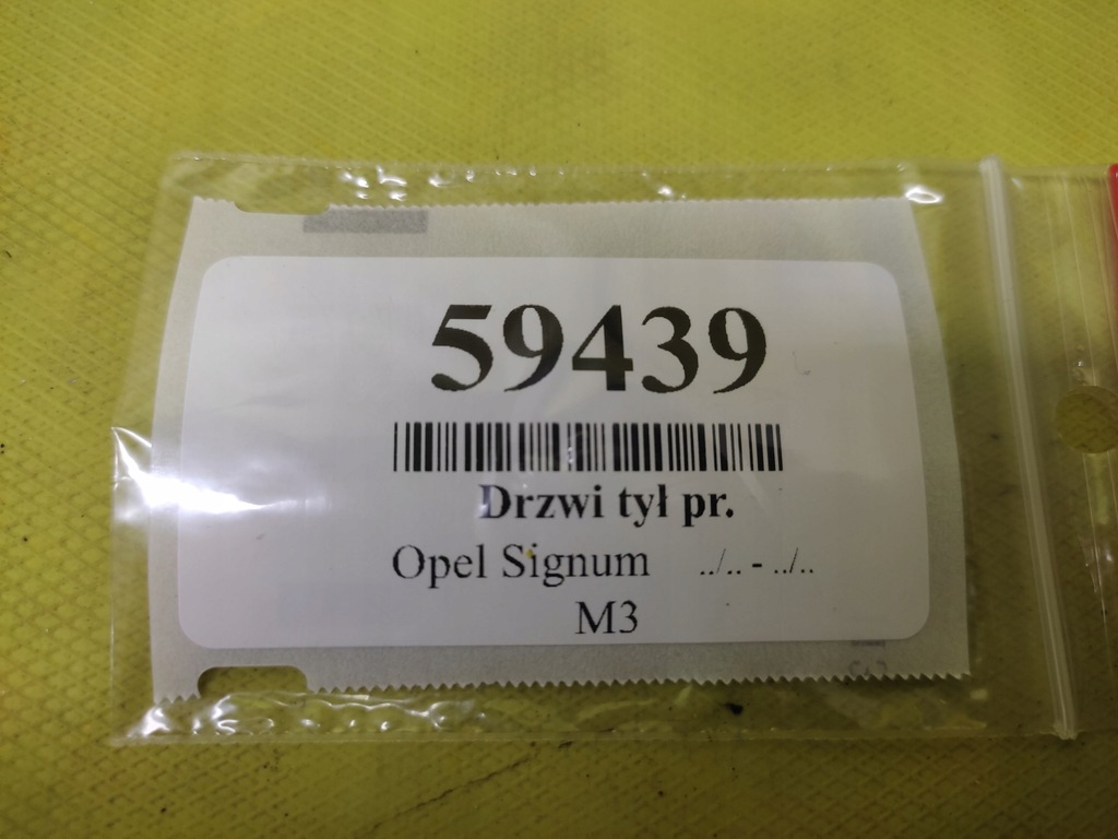 фото №13, Opel signum дверь правый задняя лак z157