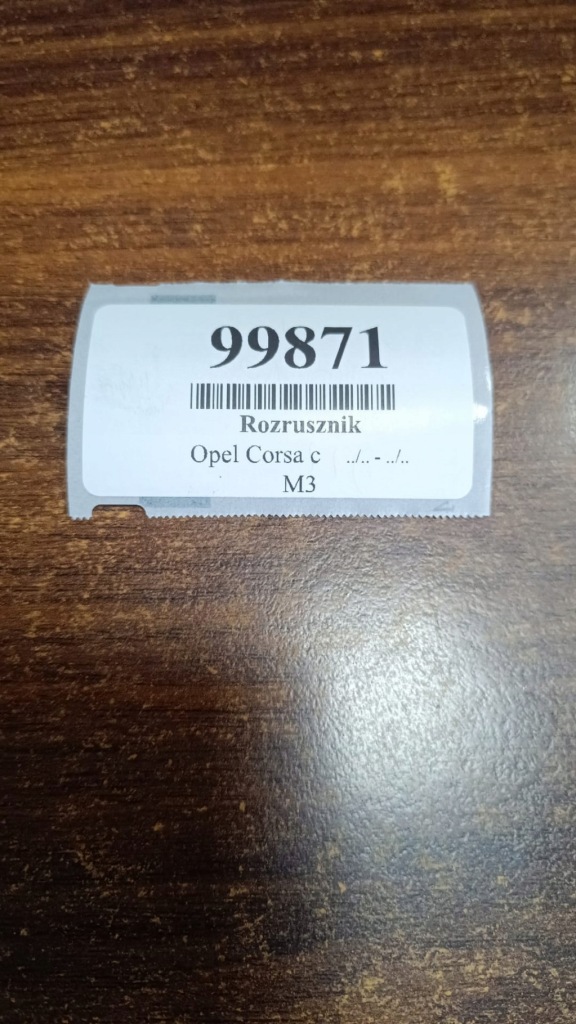 Opel corsa c 1.0 стартер 0001107409 Киев