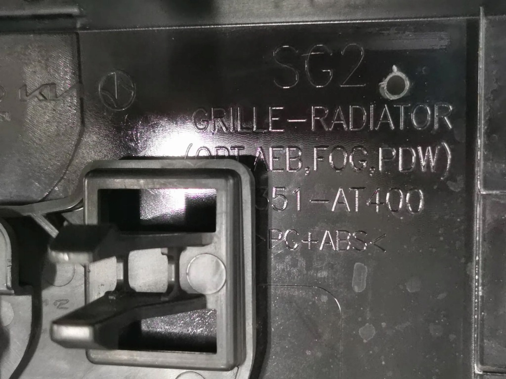 фото №13, Решётка радиатора, решётка радиатора, решётка средняя kia niro ii