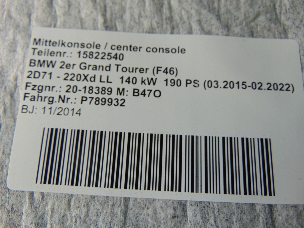 фото №7, Bmw 2 f46 туннель консоль средняя комплект