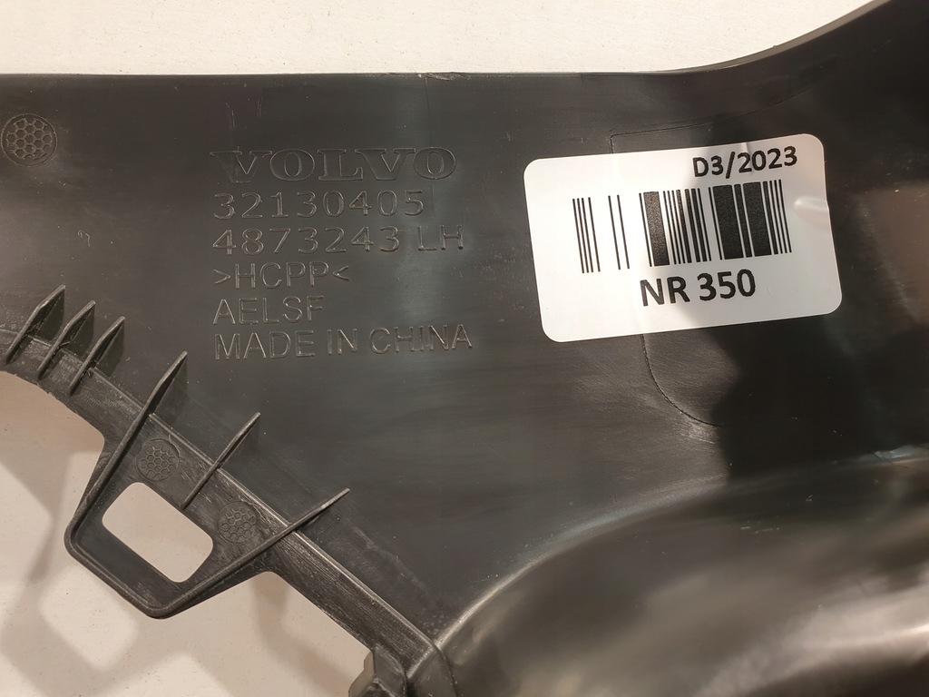 фото №12, Polestar ii 2 панель керування сидіння водія 32130405 50981869