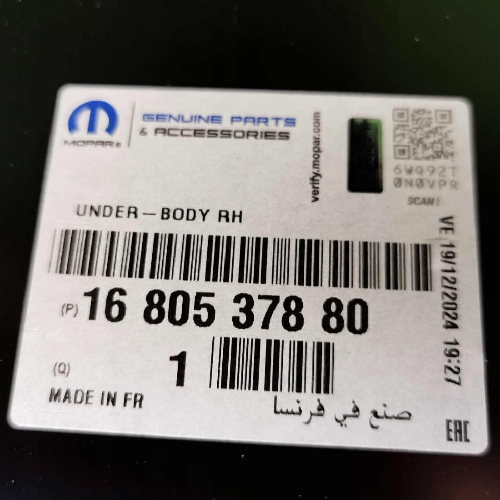 фото №7, Peugeot 308 iii t10 21- обшивка порог передний правый 1680537880