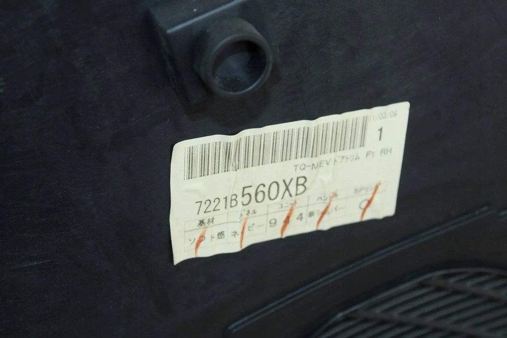 фото №8, Обшивка оббивка двері правий передній peugeot ion