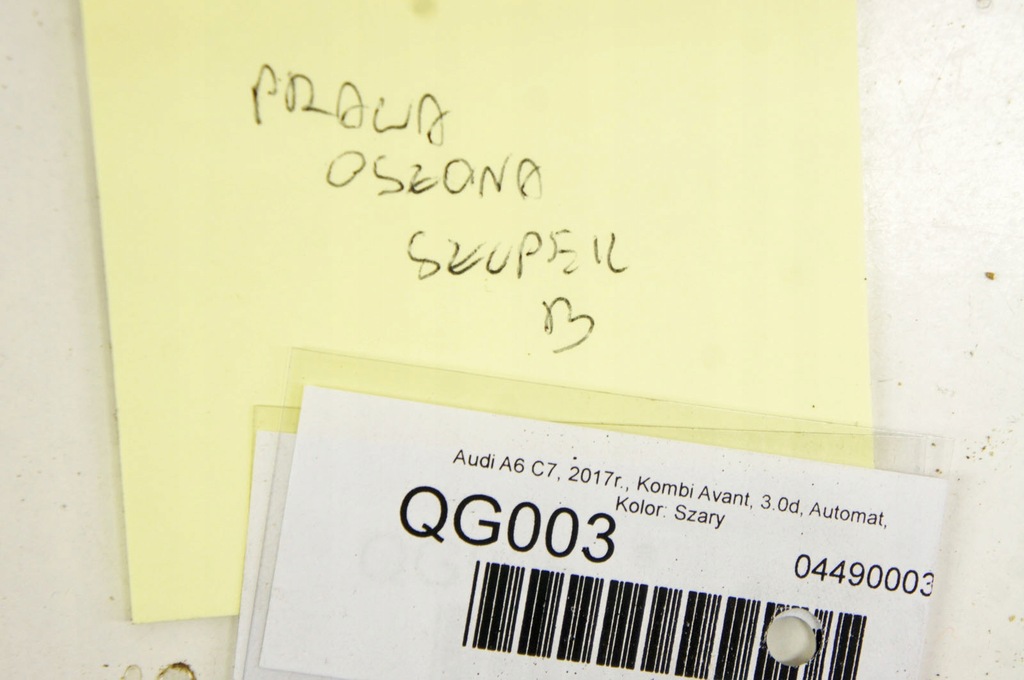 фото №5, Qg003 audi a6 c7 защита блок двигателя правый средний