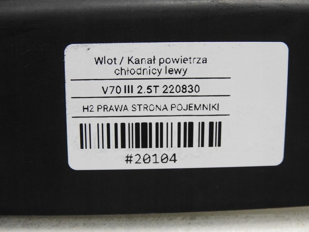 фото №8, Воздуховод воздуха левая volvo v70 iii 30678190